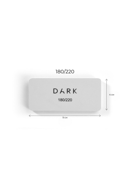 DARK pilnik do paznokci - prostokątny 180/220 gradacji