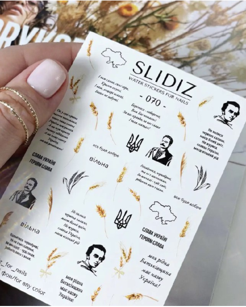 Слайдер дизайн SLIDIZ №070