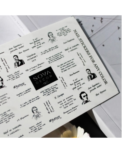 Sova C083 sliders