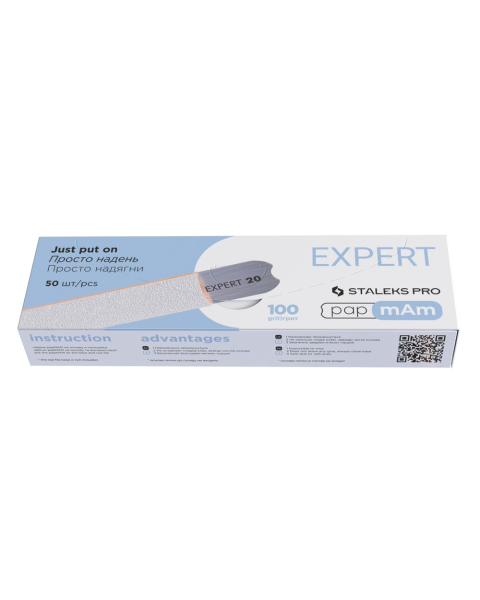 PapMam changeable files №19 WHITE PapMam for straight file EXPERT 22 100 (50 pcs)